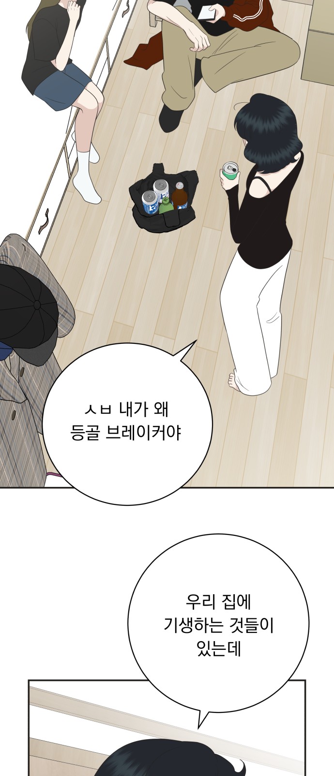 26 페이지