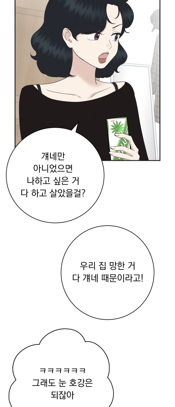 27 페이지