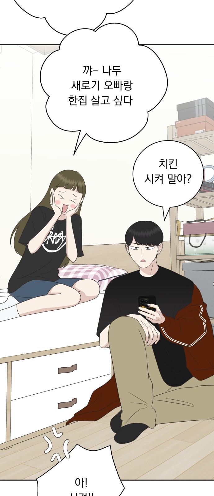 28 페이지