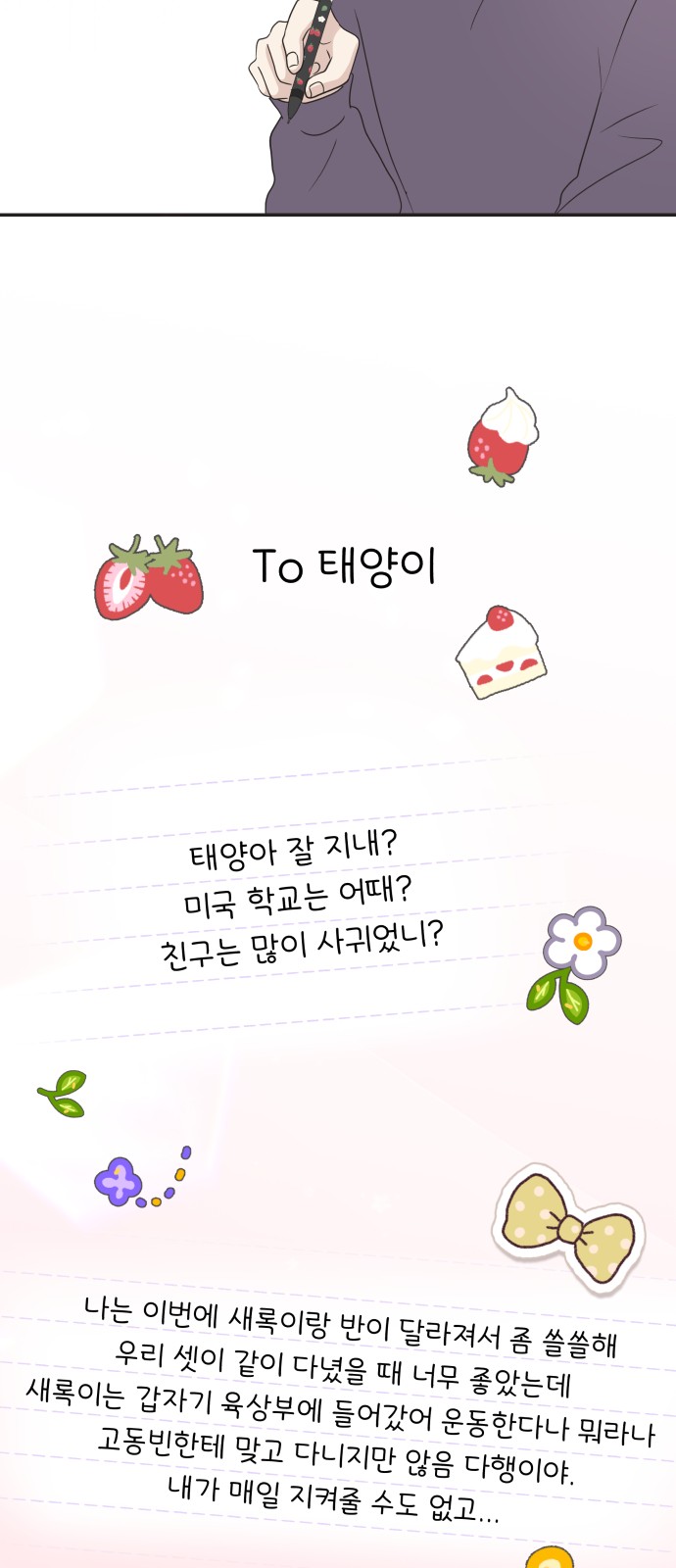 3 페이지