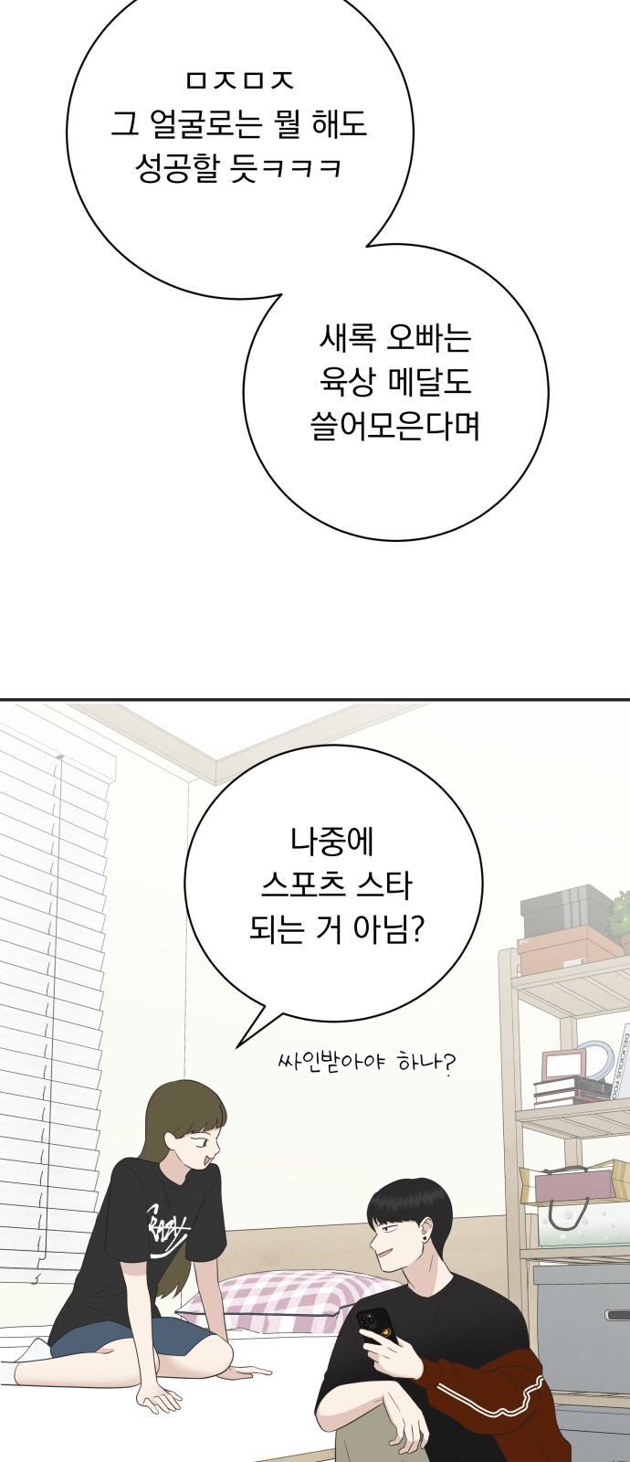 30 페이지