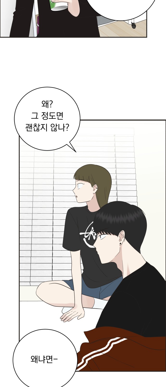 32 페이지