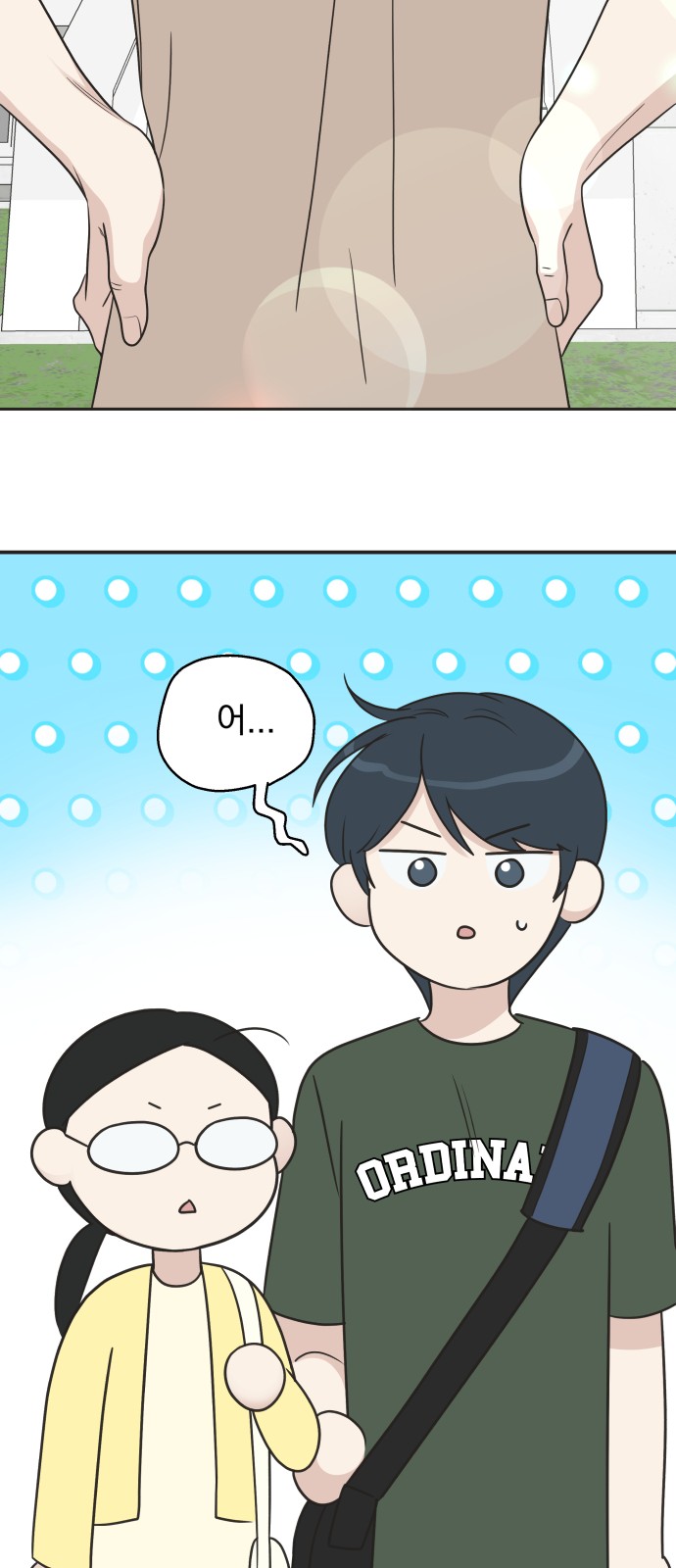 51 페이지