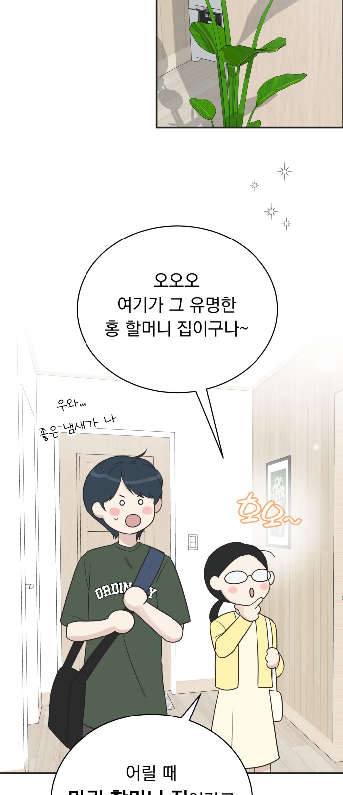 57 페이지