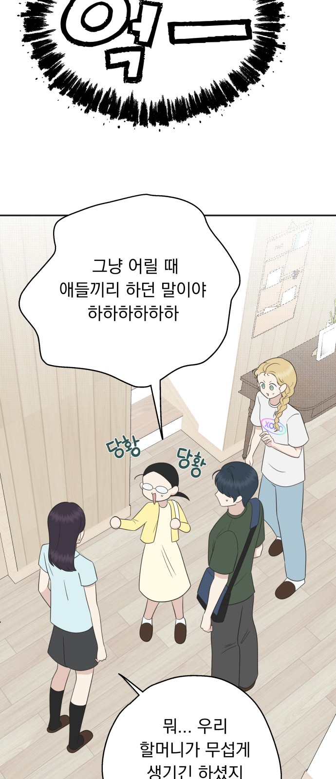59 페이지