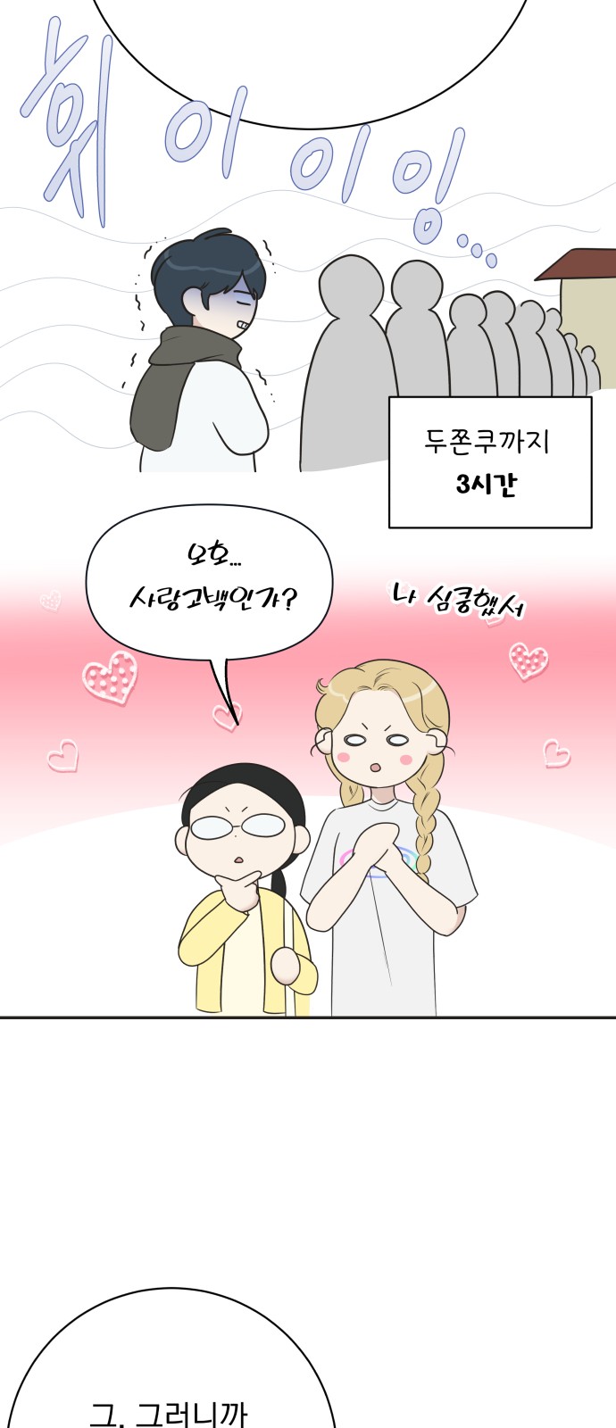65 페이지