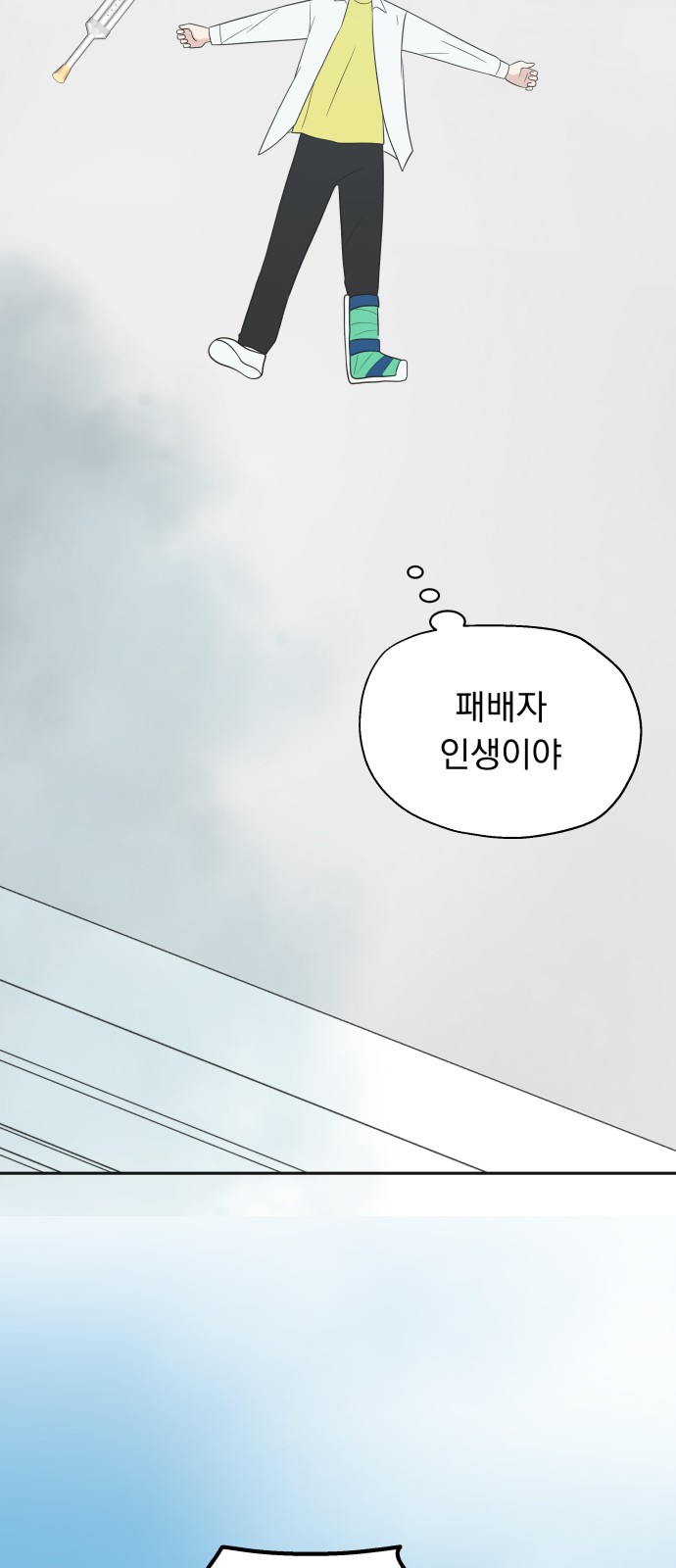 17 페이지