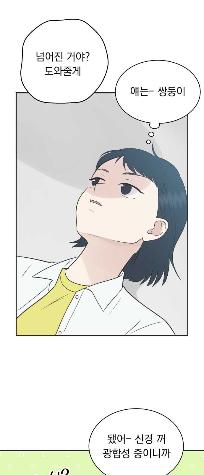 19 페이지