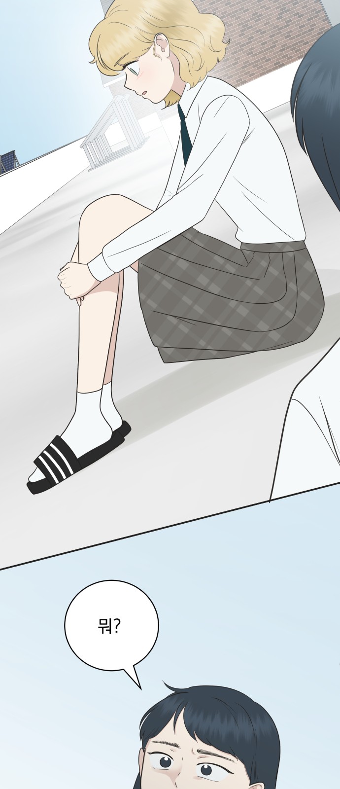 27 페이지