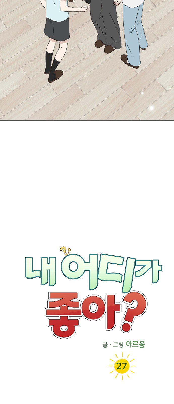 45 페이지