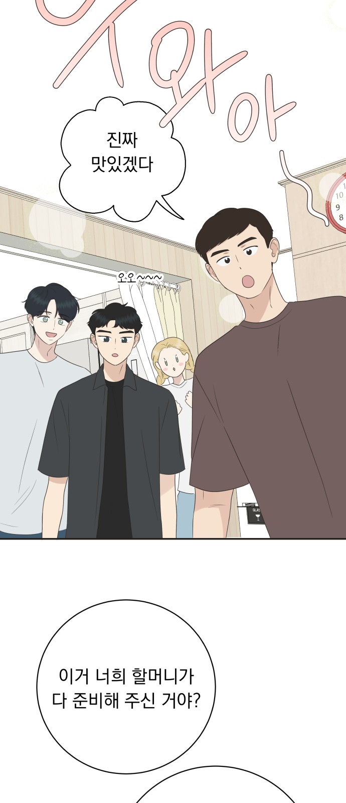 47 페이지