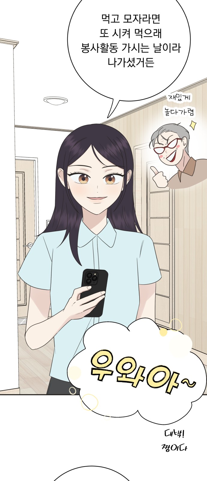 48 페이지