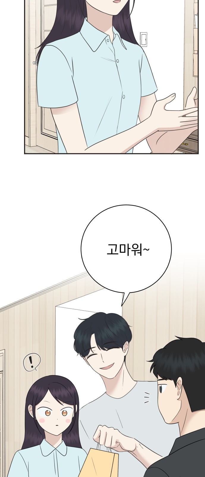 50 페이지