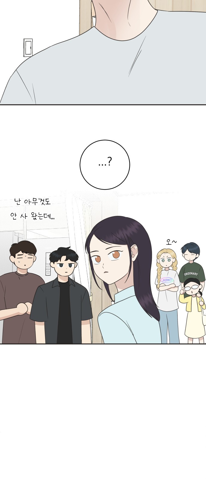 52 페이지