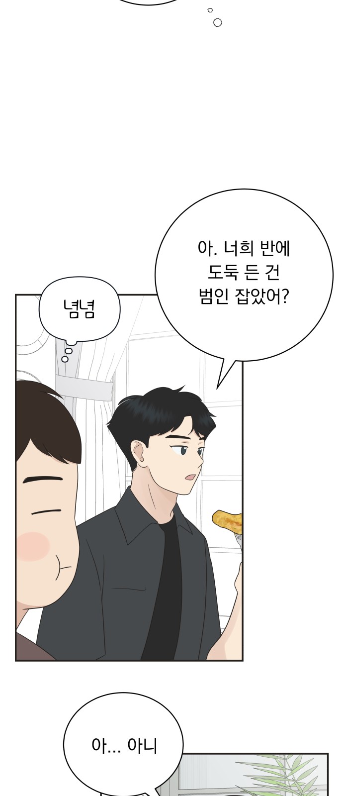 54 페이지