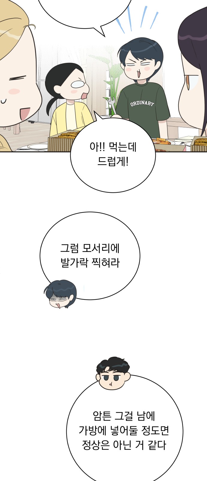 56 페이지