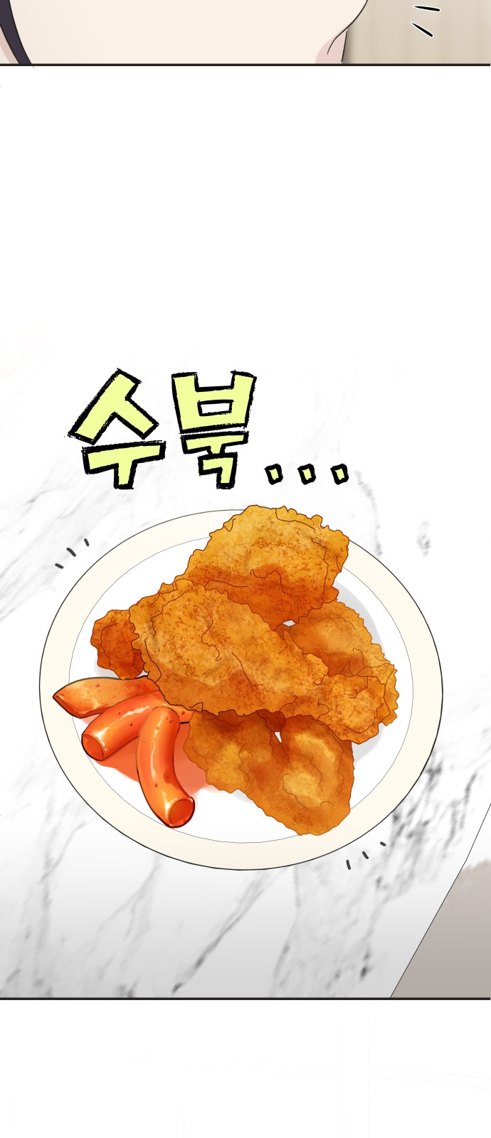58 페이지