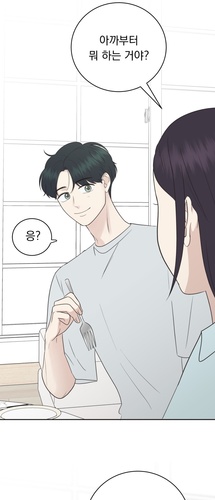 59 페이지