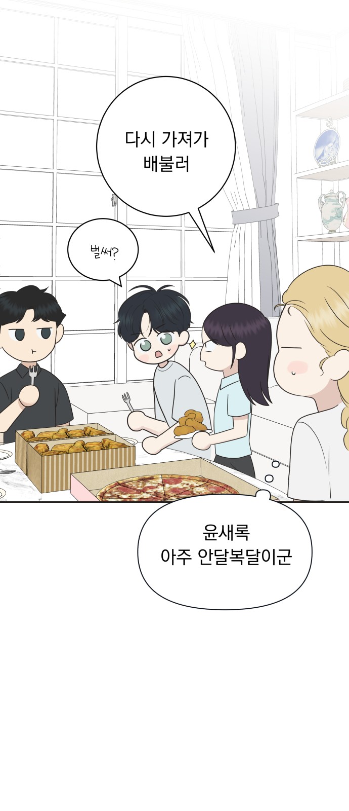61 페이지