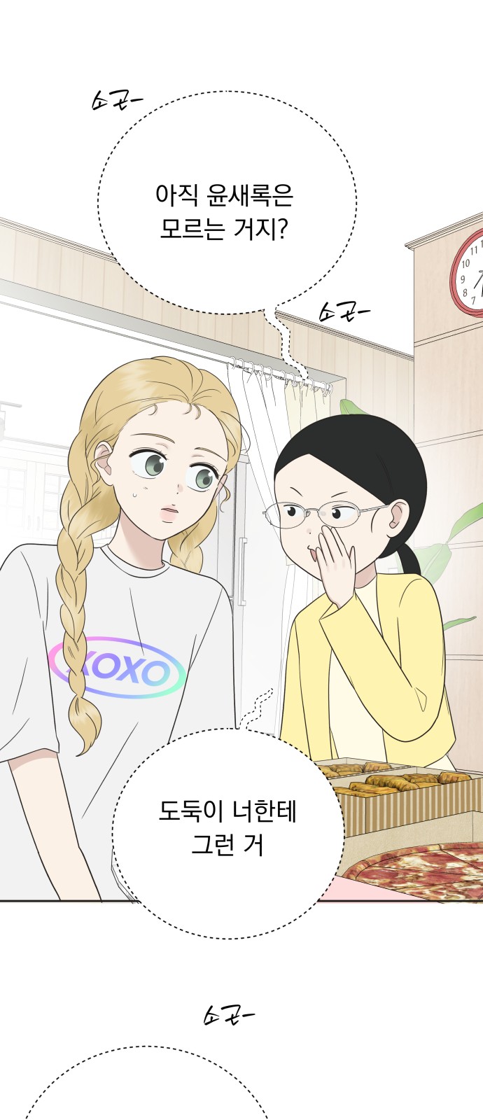 62 페이지