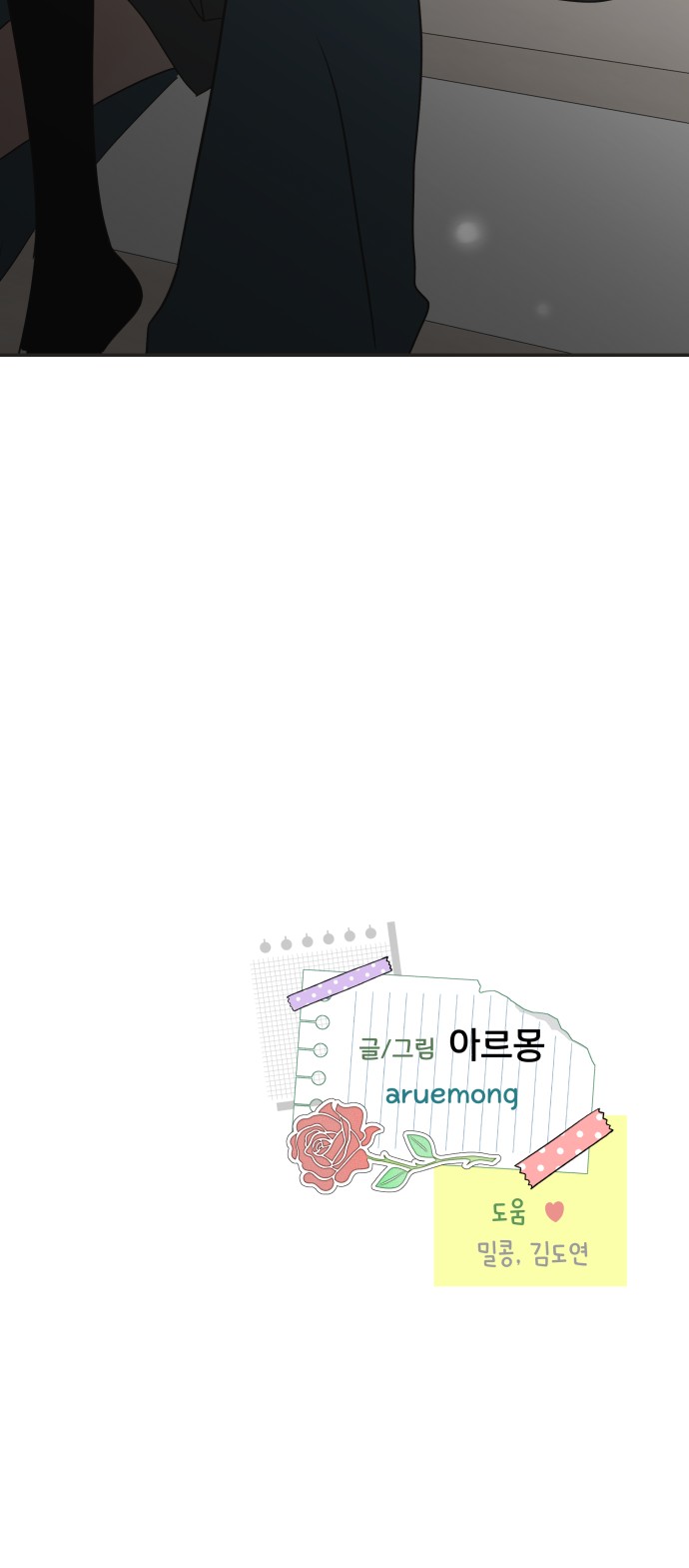 70 페이지