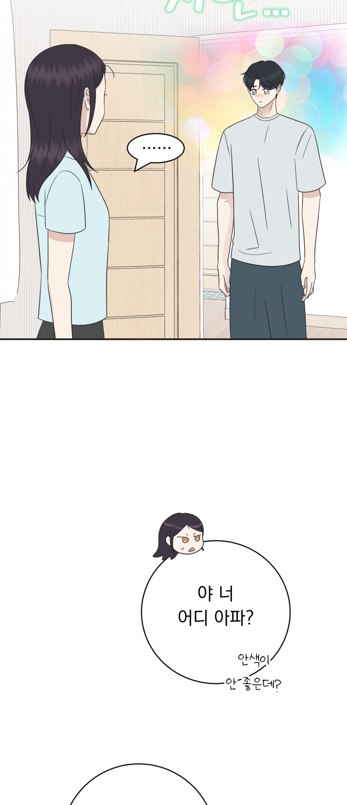 13 페이지