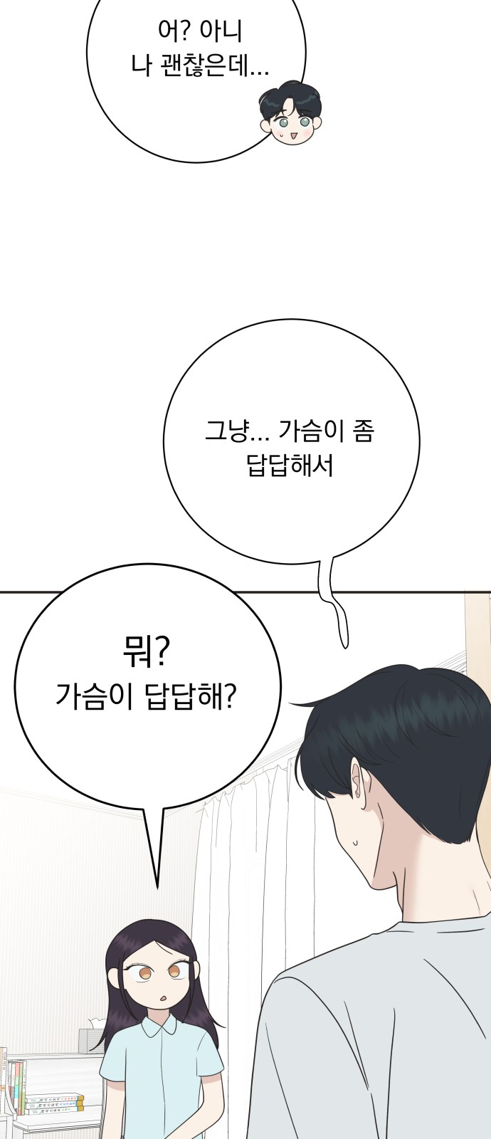 14 페이지