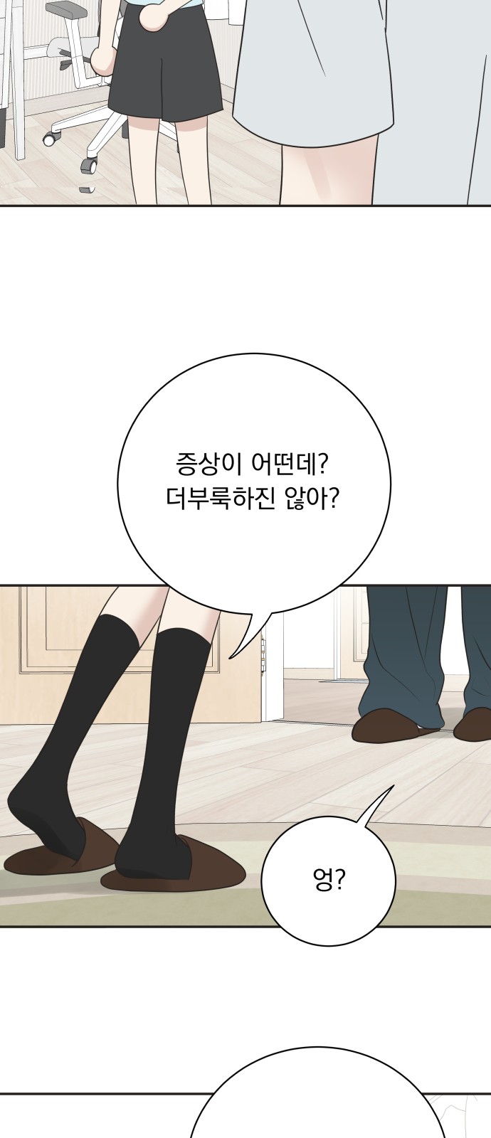 15 페이지
