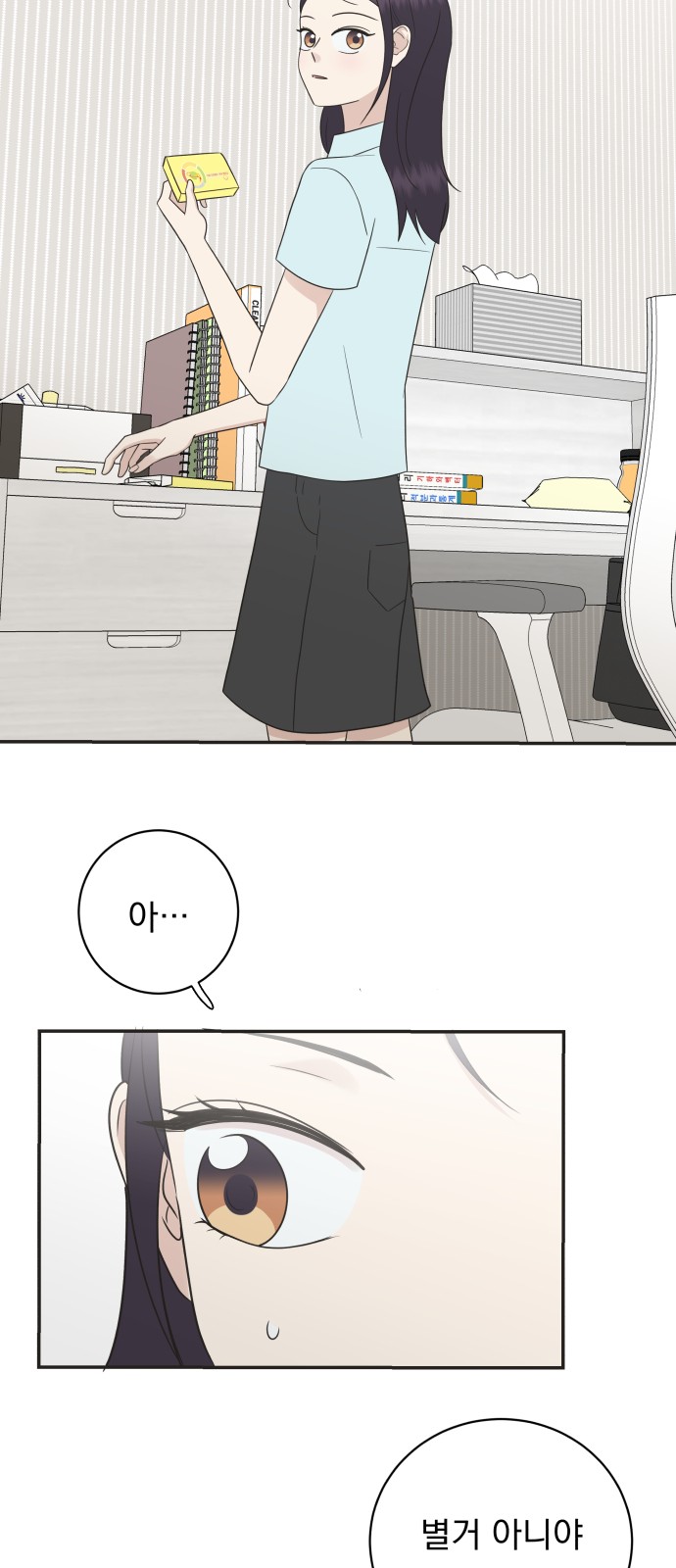 18 페이지