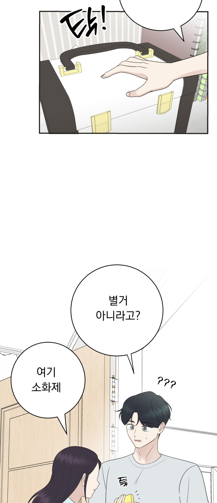 19 페이지