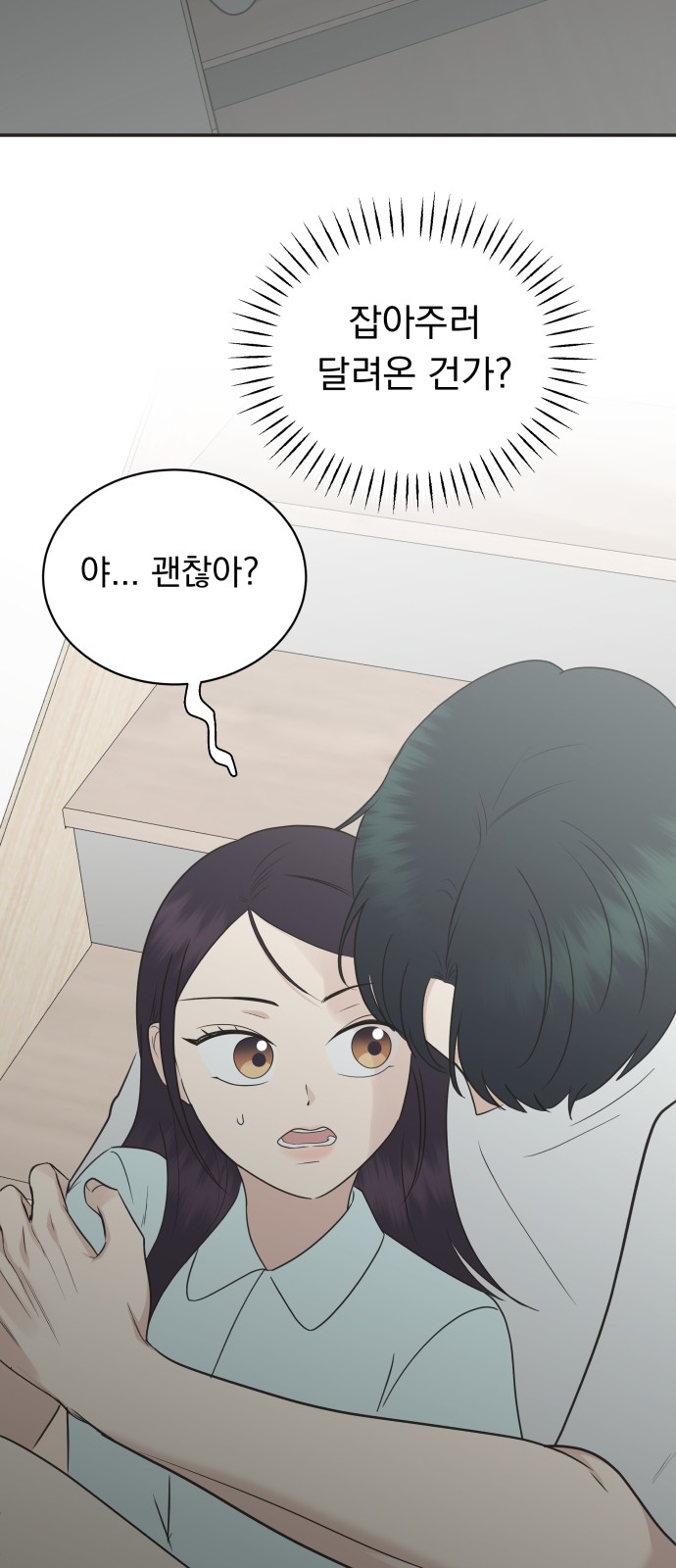 34 페이지