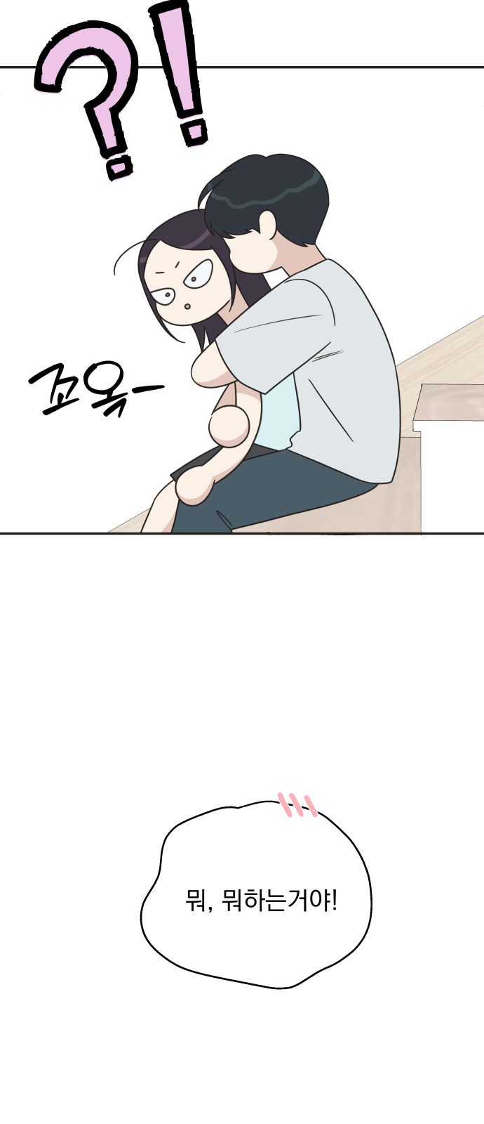 36 페이지