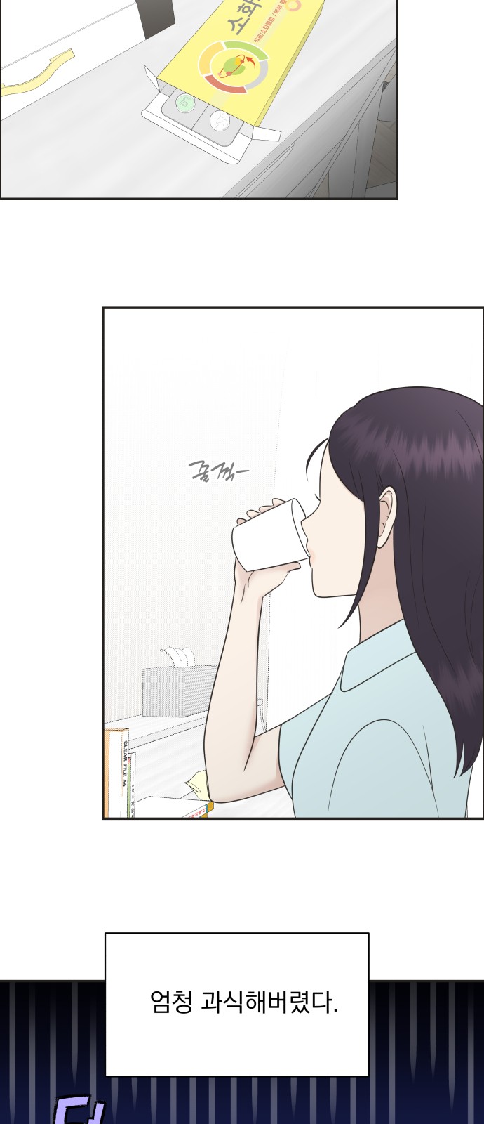 4 페이지