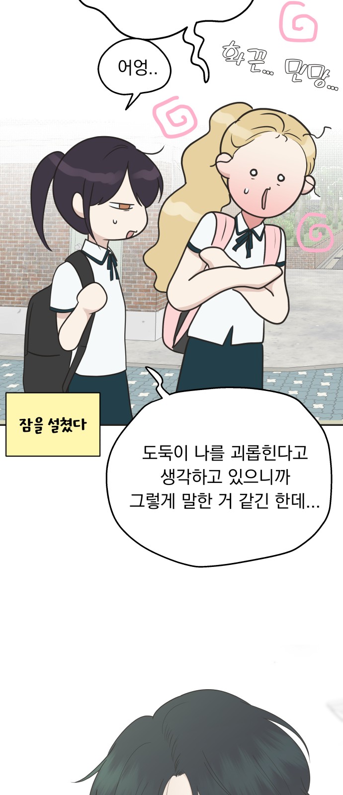 43 페이지