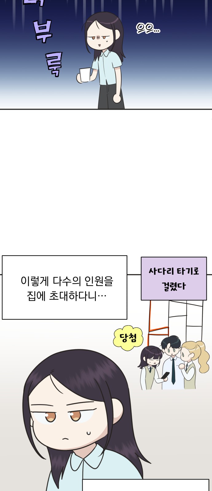 5 페이지
