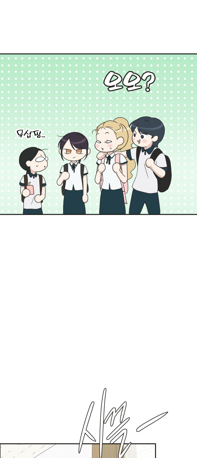56 페이지