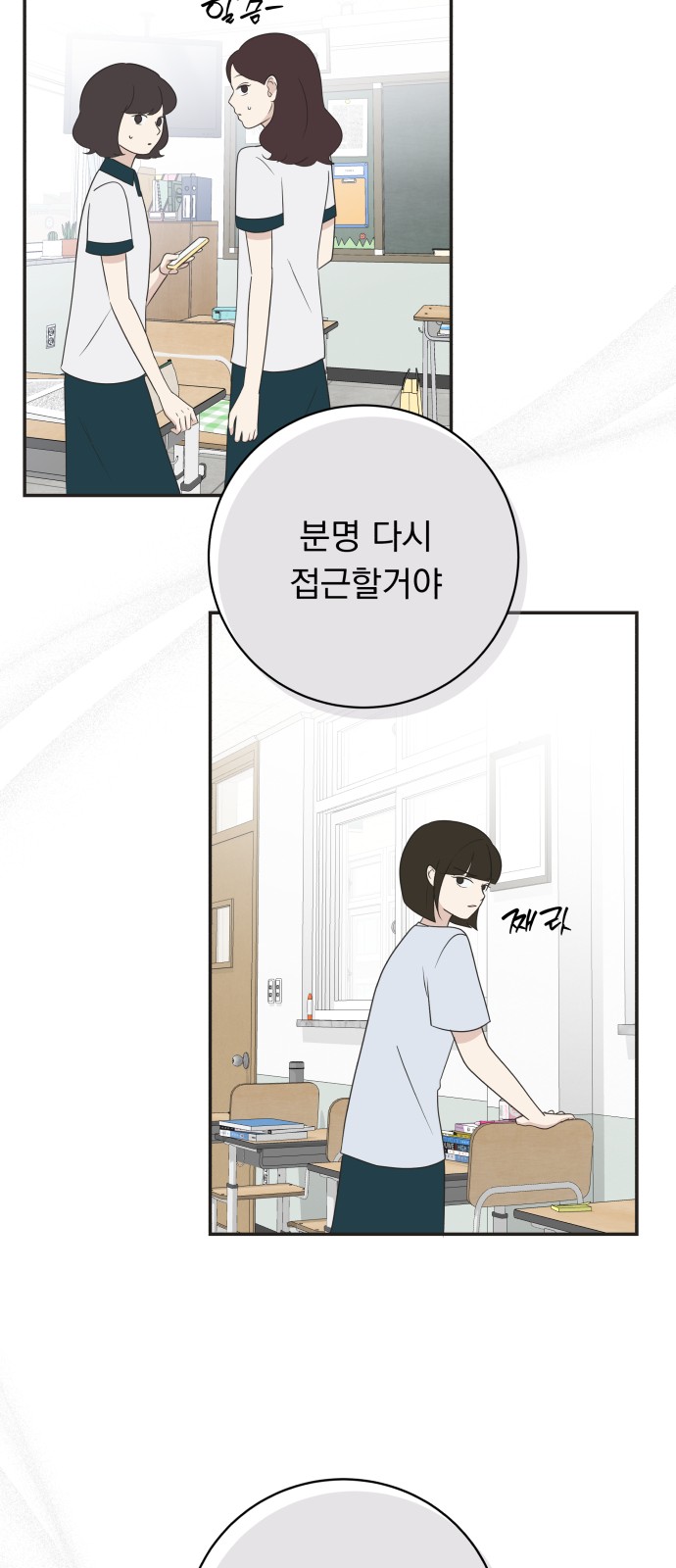 62 페이지