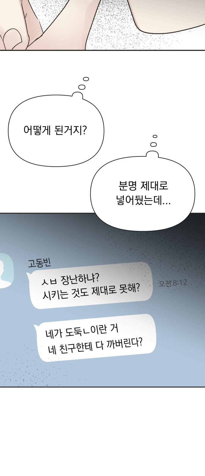 65 페이지
