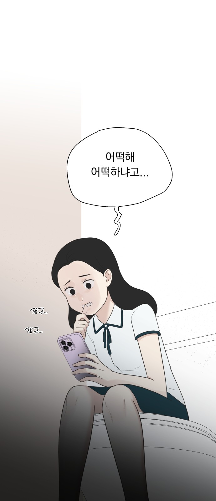 66 페이지
