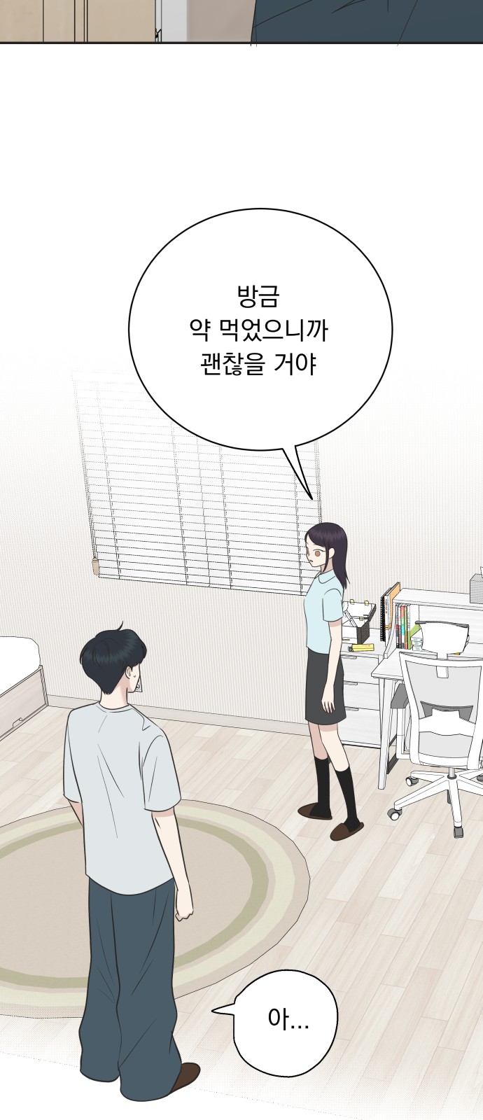 9 페이지