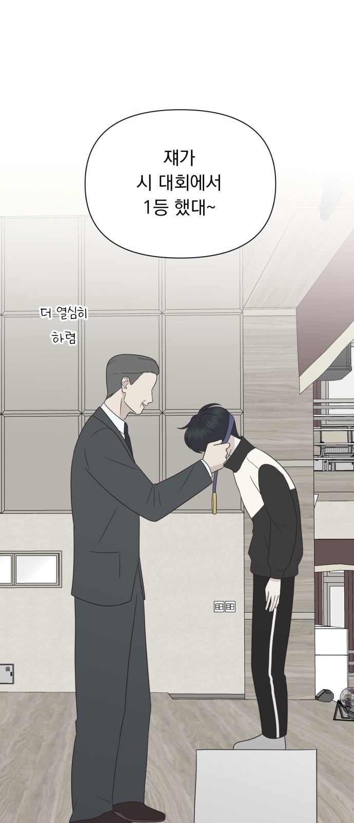 12 페이지