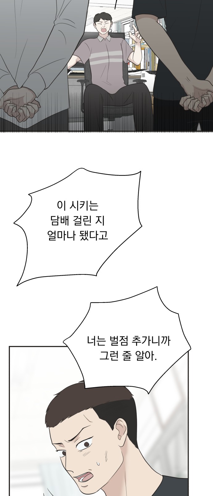23 페이지