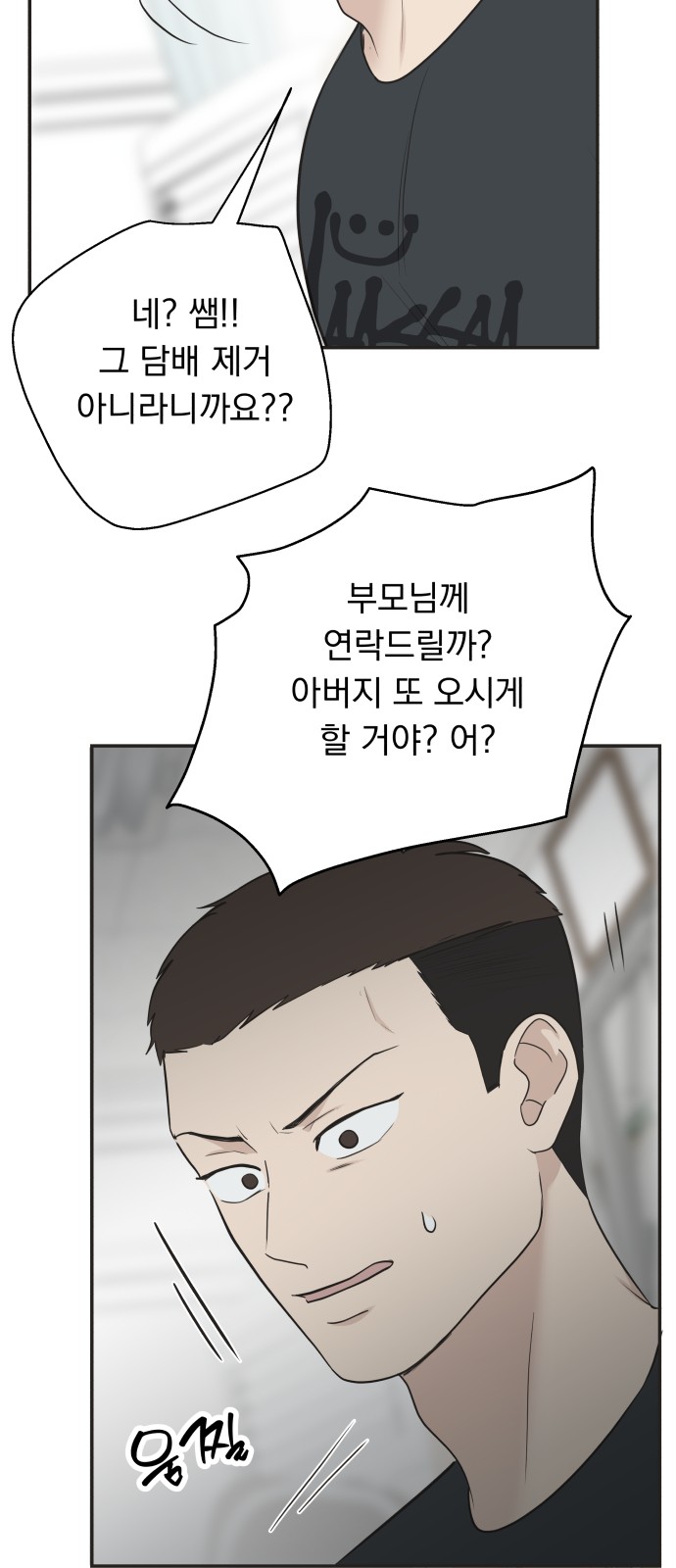 24 페이지