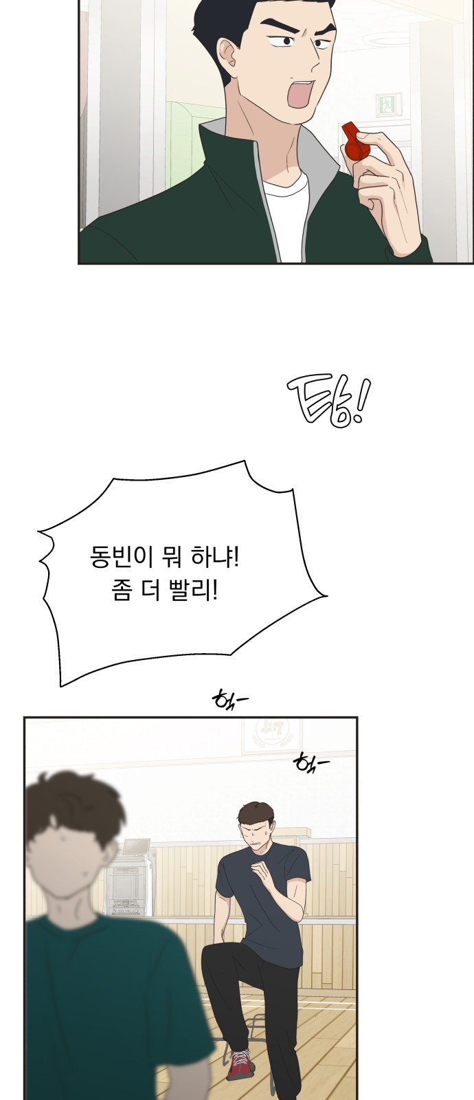3 페이지