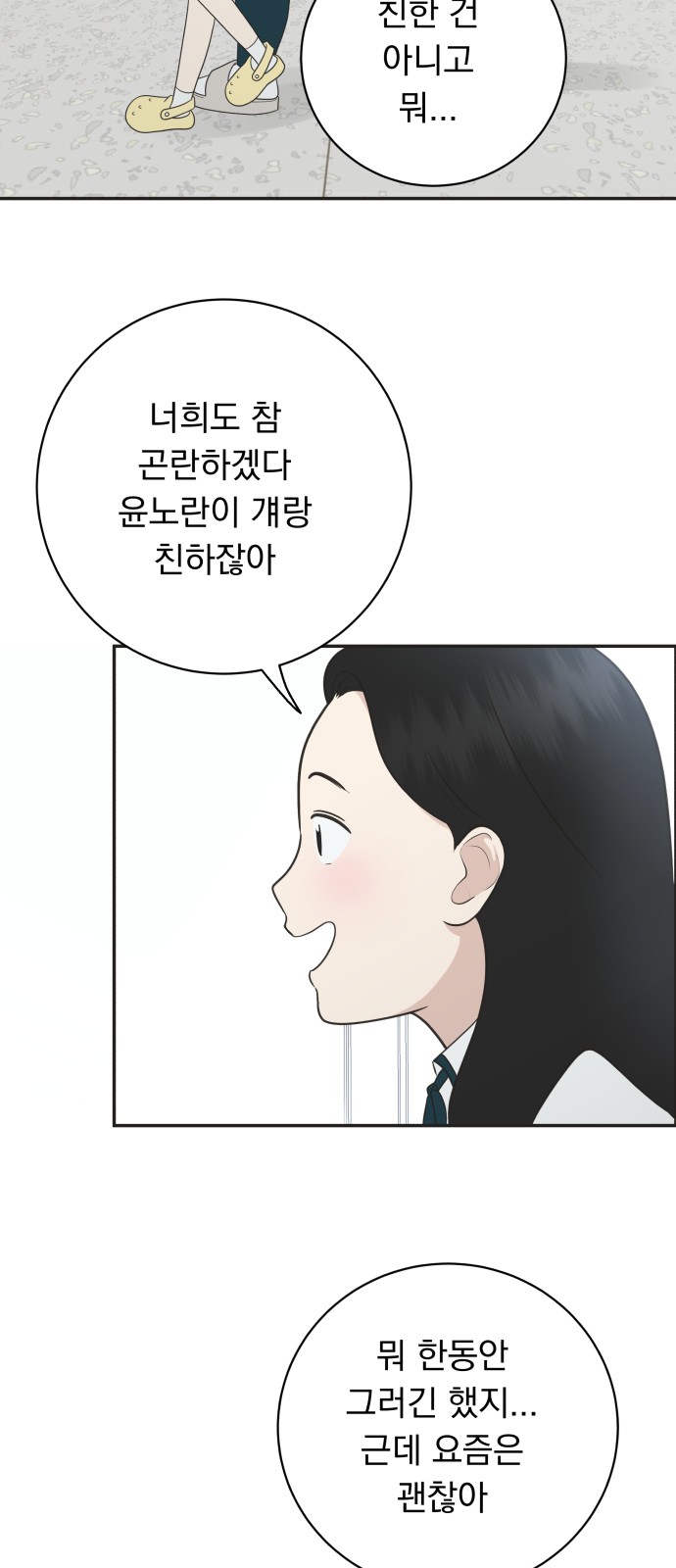 51 페이지