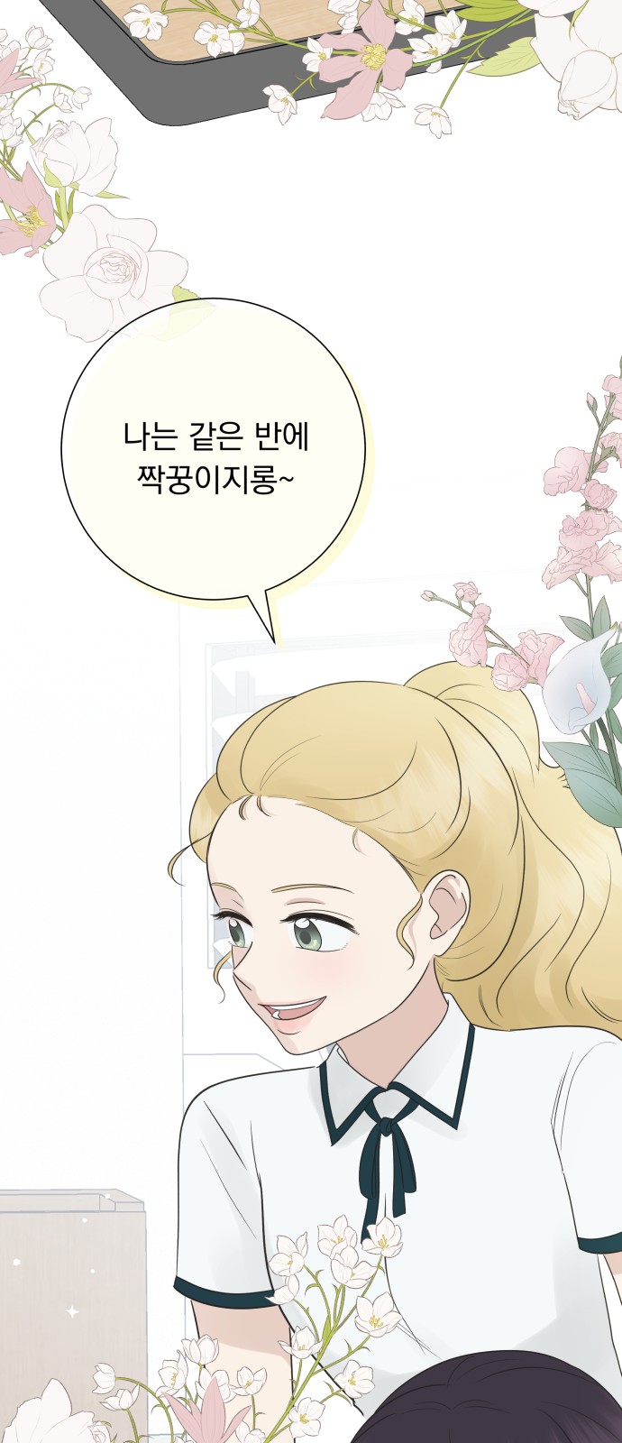 59 페이지