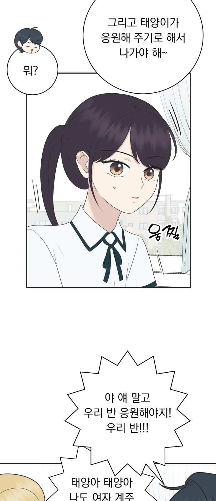 64 페이지