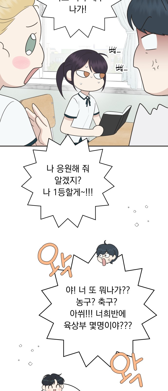 65 페이지