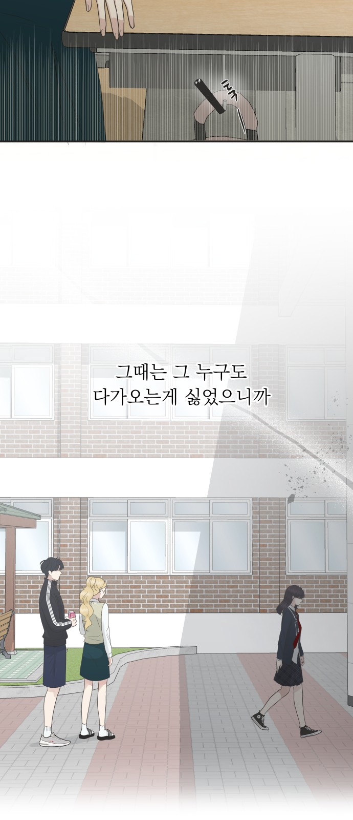 71 페이지