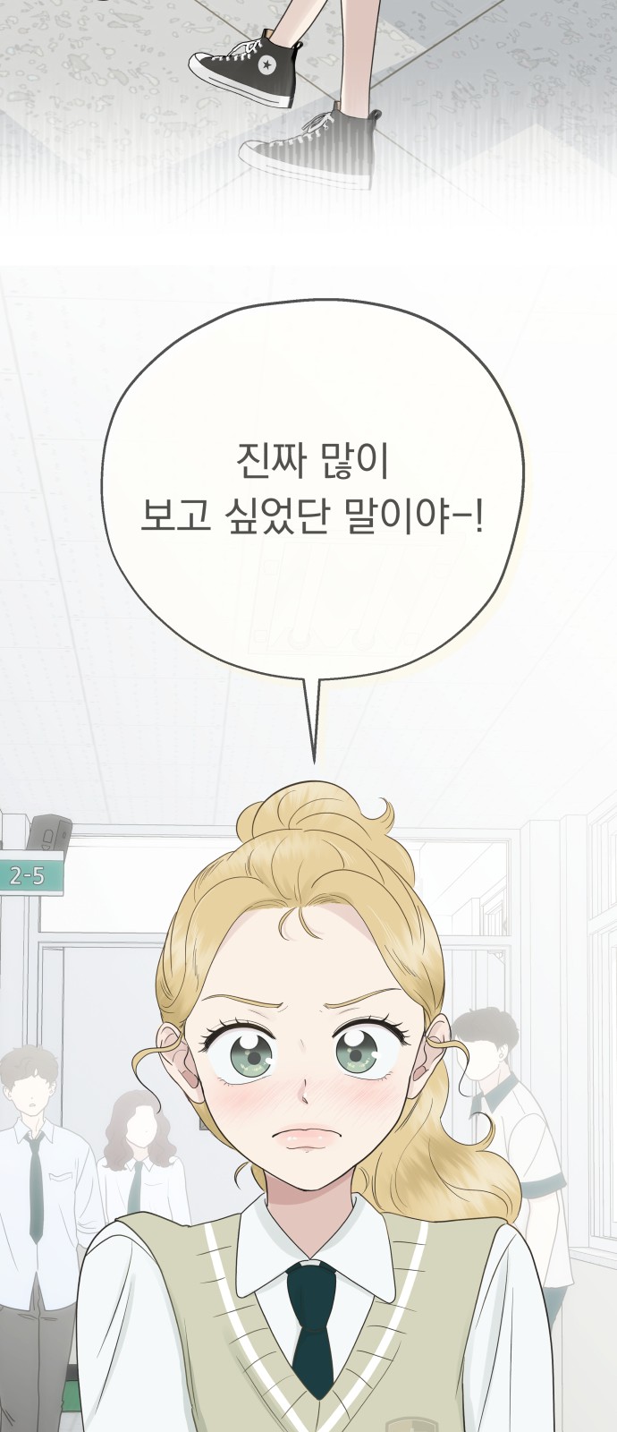 73 페이지